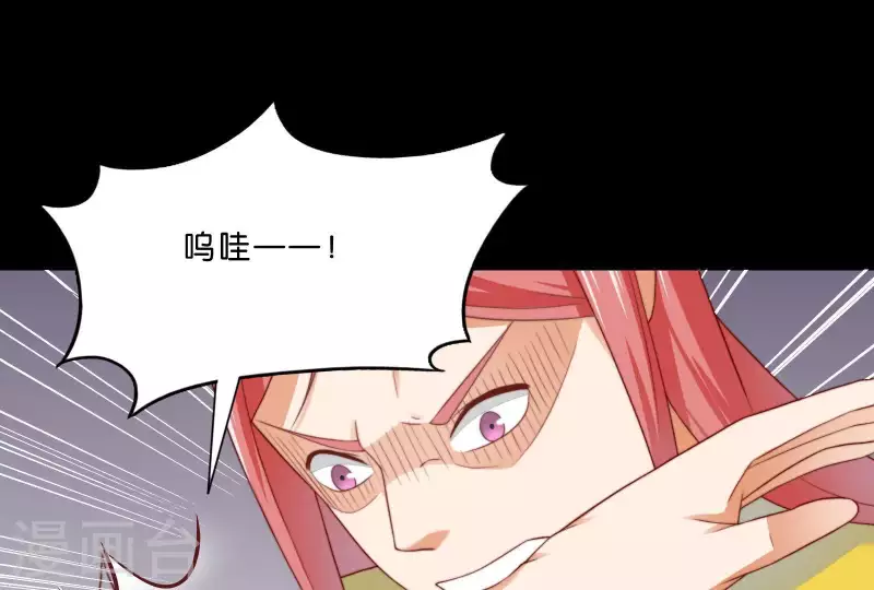 第304话 危险的恶犬 第50页