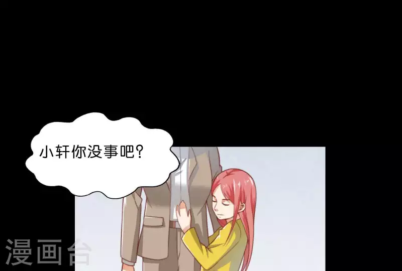 第304话 危险的恶犬 第56页