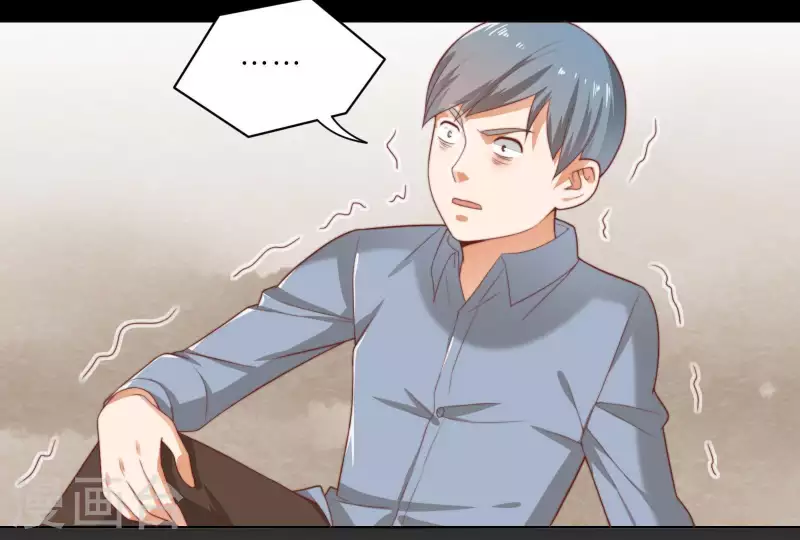 第304话 危险的恶犬 第58页