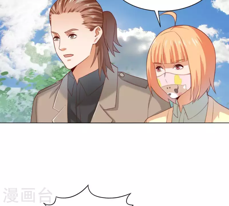 第303话 似曾相识的女孩 第5页