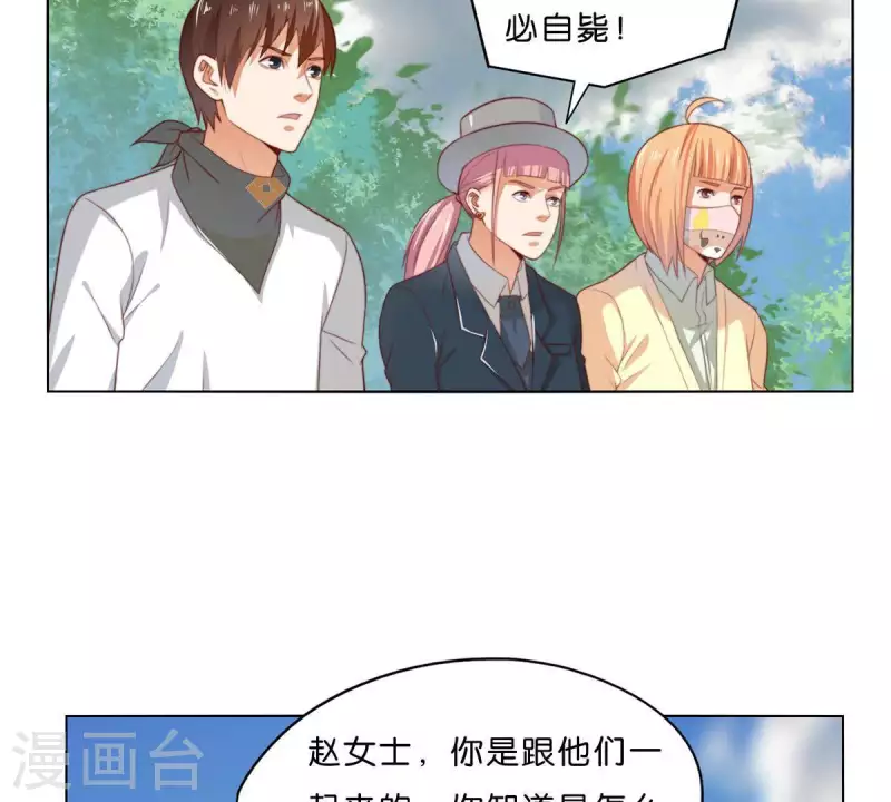 第303话 似曾相识的女孩 第12页