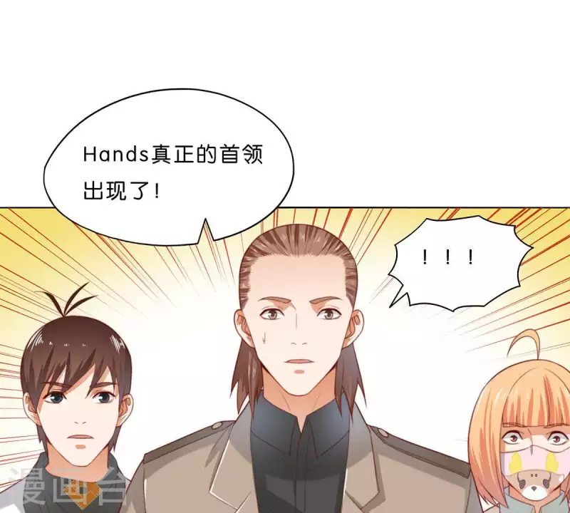 第303话 似曾相识的女孩 第15页