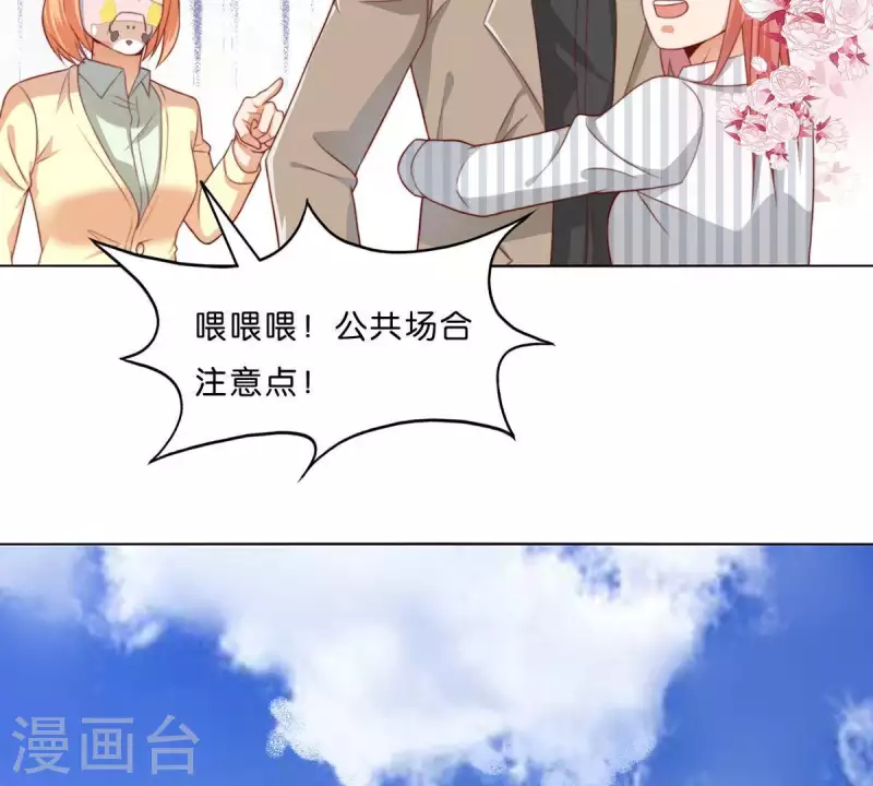 第303话 似曾相识的女孩 第26页