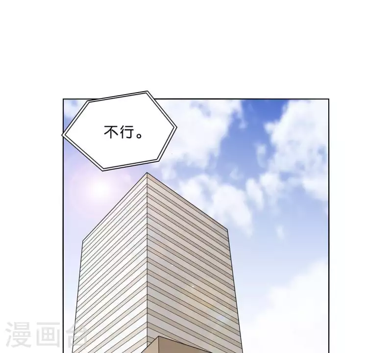 第303话 似曾相识的女孩 第29页