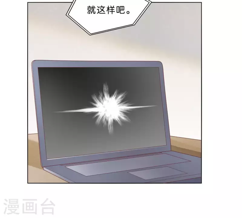第303话 似曾相识的女孩 第34页