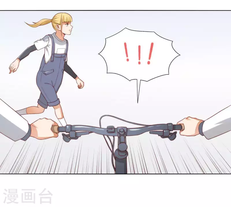 第303话 似曾相识的女孩 第41页