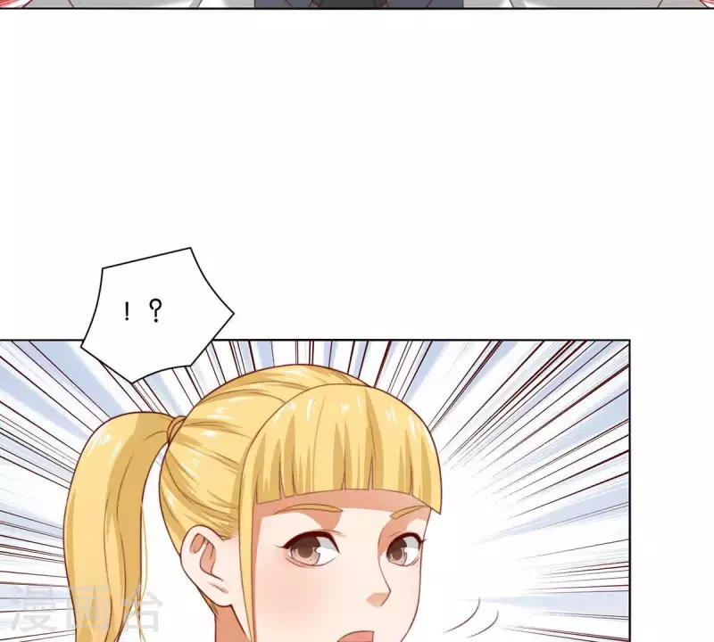 第303话 似曾相识的女孩 第44页