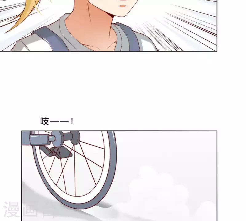 第303话 似曾相识的女孩 第45页