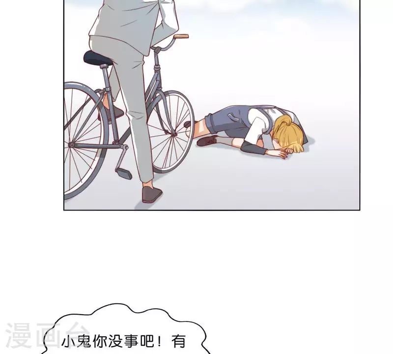 第303话 似曾相识的女孩 第47页