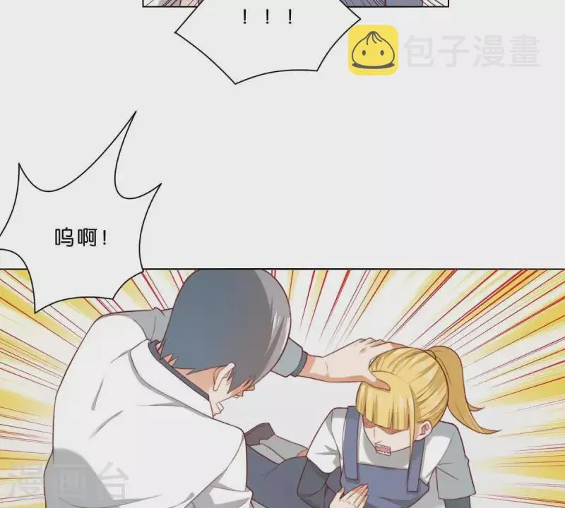 第303话 似曾相识的女孩 第51页
