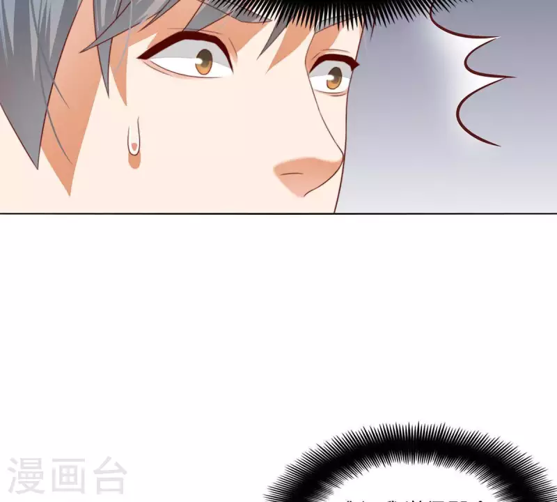 第303话 似曾相识的女孩 第54页