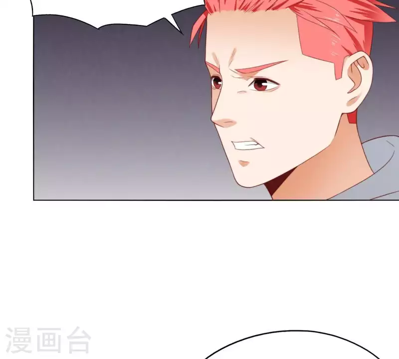 第302话 滚出Hands 第5页