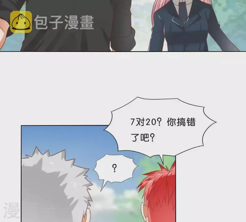 第302话 滚出Hands 第10页