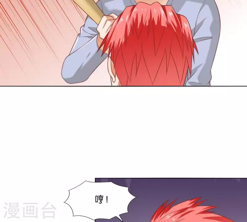 第302话 滚出Hands 第18页