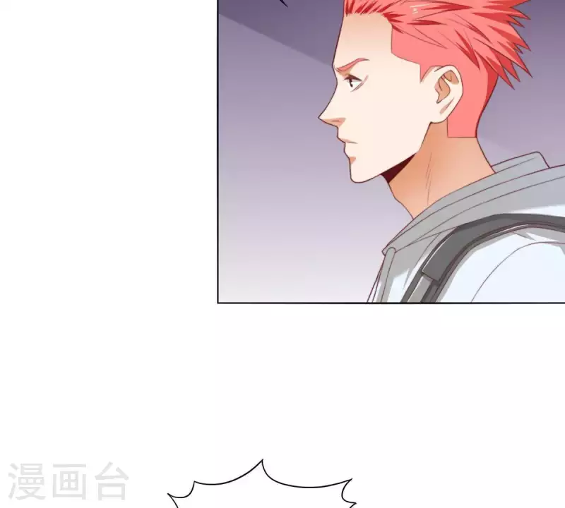 第302话 滚出Hands 第19页
