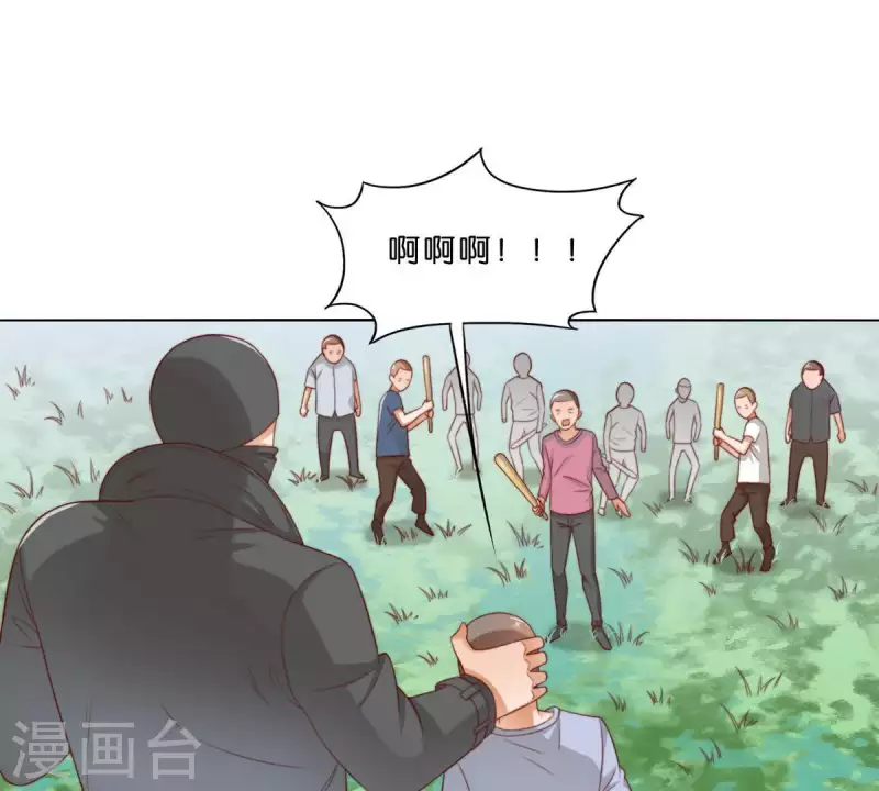 第302话 滚出Hands 第22页
