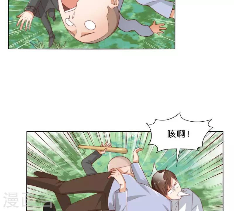 第302话 滚出Hands 第24页