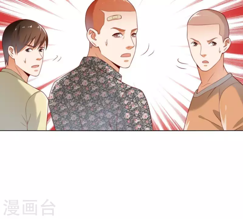第302话 滚出Hands 第26页