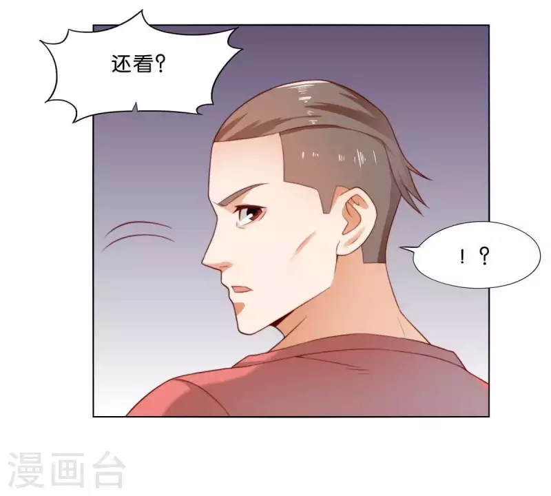 第302话 滚出Hands 第27页
