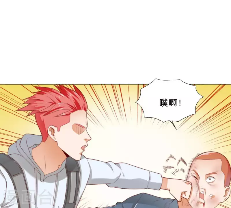 第302话 滚出Hands 第29页