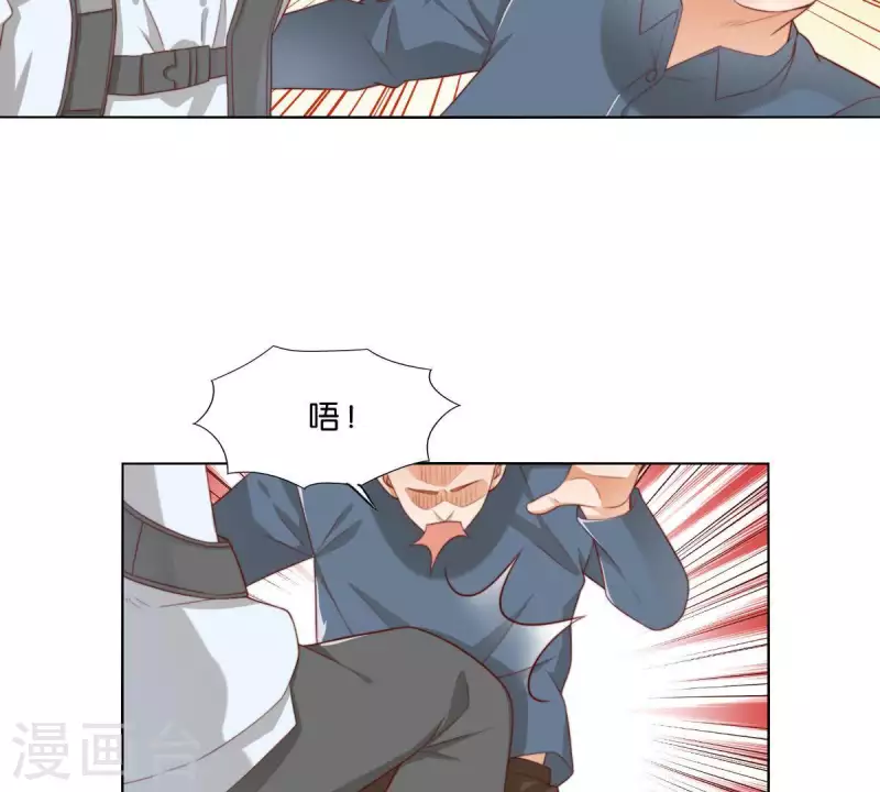 第302话 滚出Hands 第30页