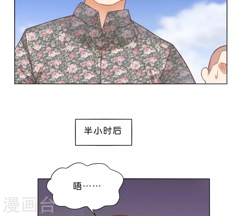 第302话 滚出Hands 第32页