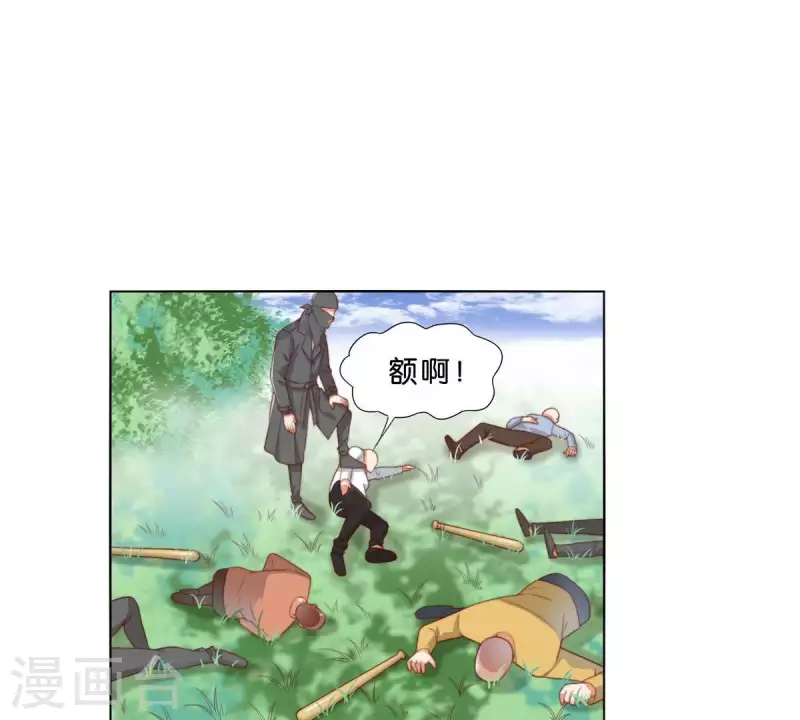 第302话 滚出Hands 第36页