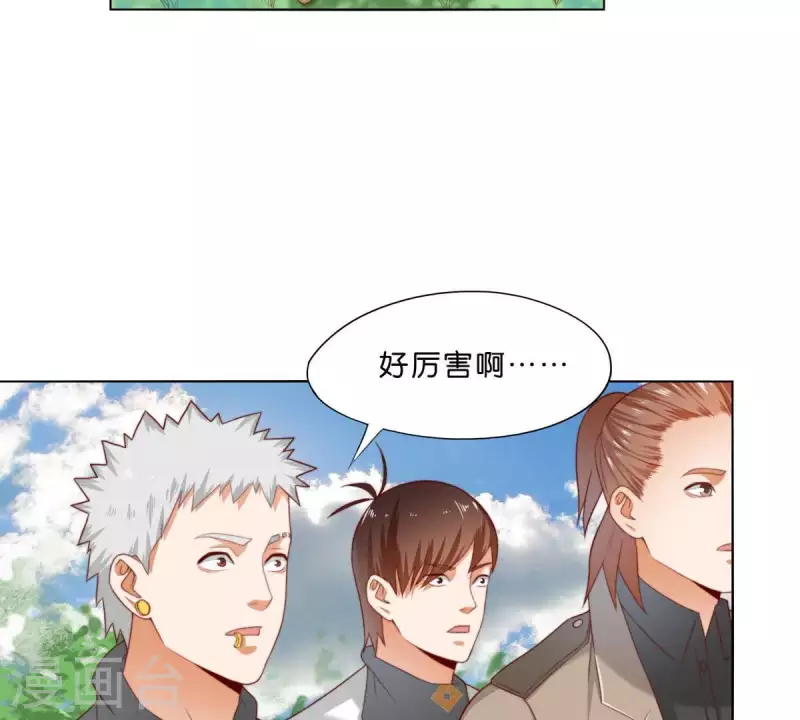 第302话 滚出Hands 第37页