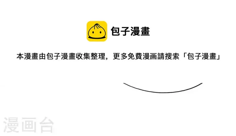 第302话 滚出Hands 第49页