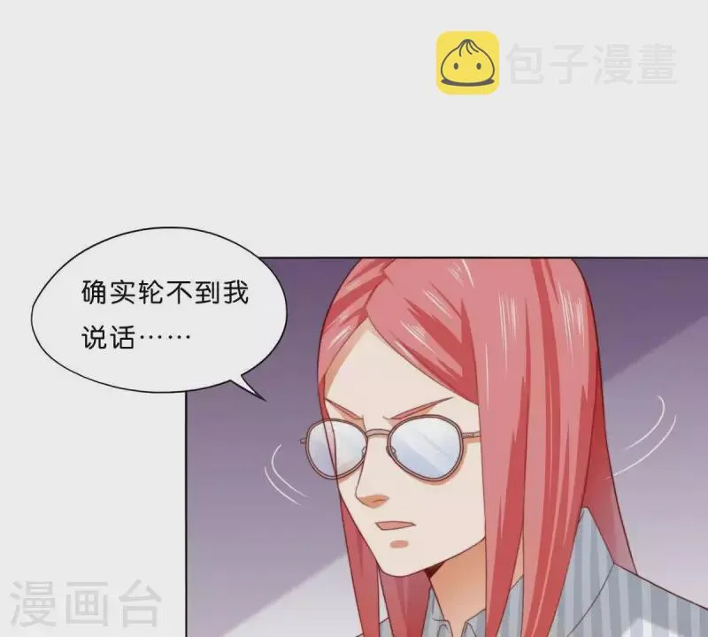 第302话 滚出Hands 第50页