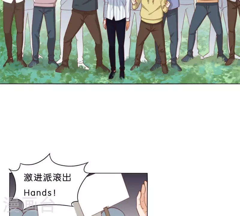 第302话 滚出Hands 第53页