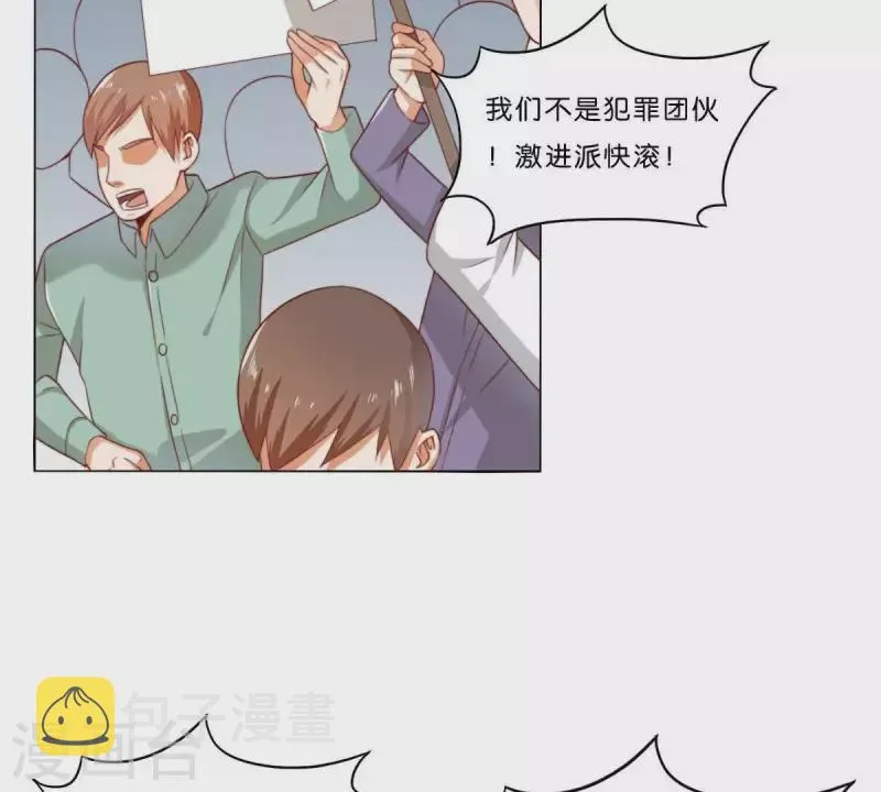第302话 滚出Hands 第54页