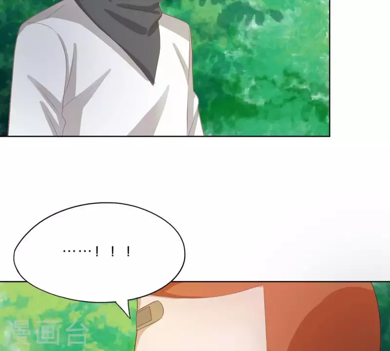 第301话 隔墙有耳 第46页