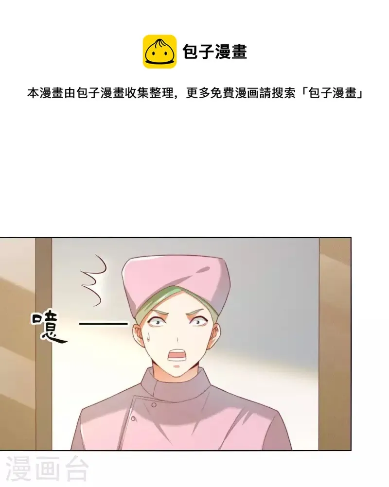 第300话 毫无意义的套路 第15页
