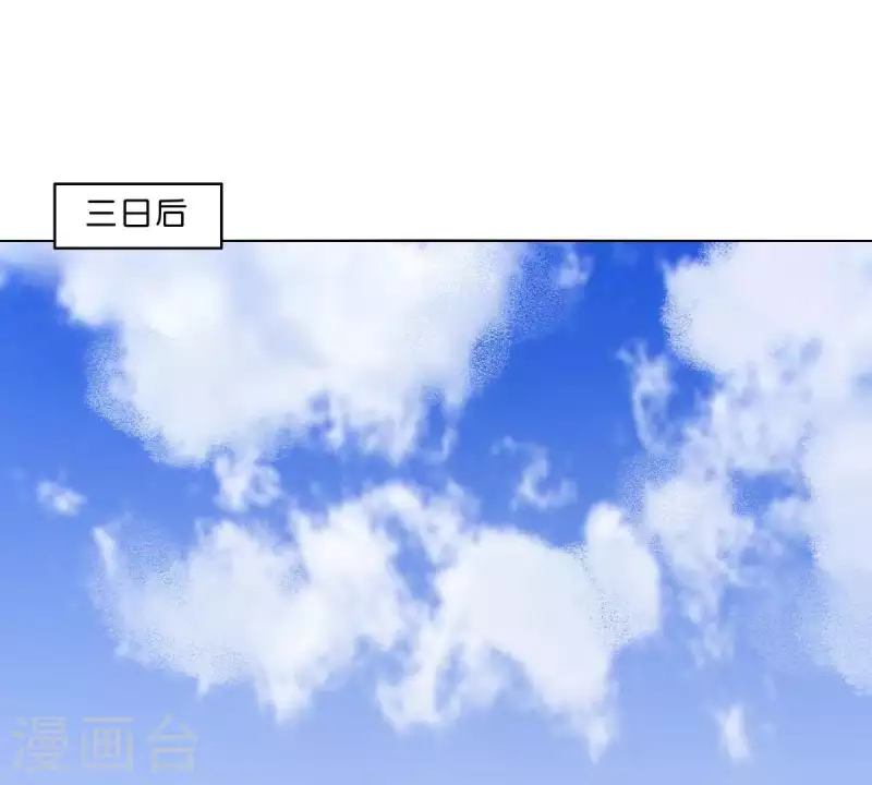 第300话 毫无意义的套路 第23页