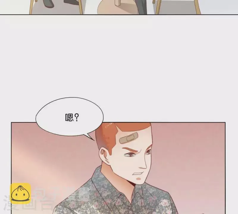 第300话 毫无意义的套路 第27页