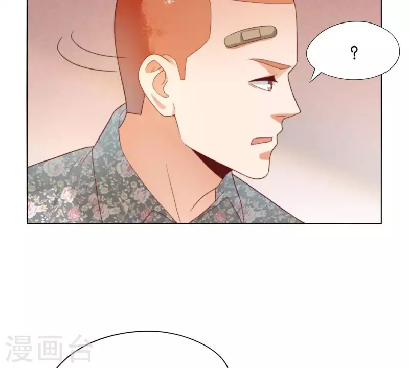 第300话 毫无意义的套路 第33页