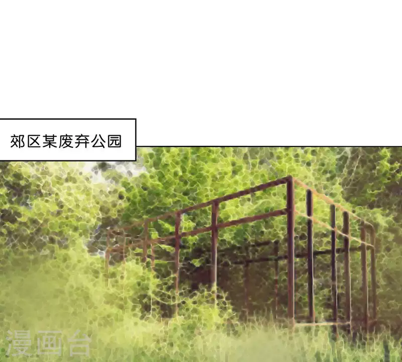第300话 毫无意义的套路 第36页