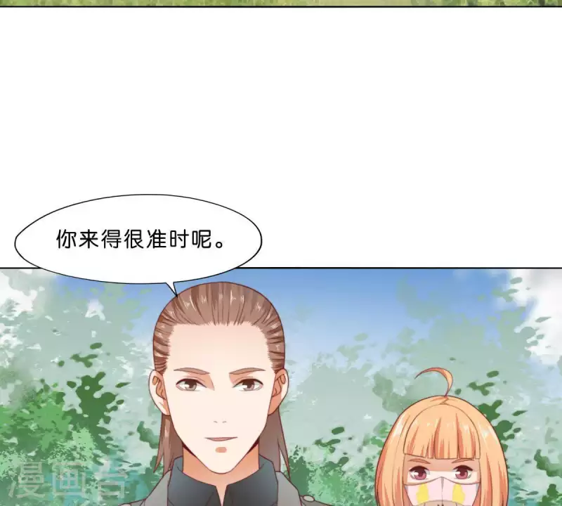 第300话 毫无意义的套路 第37页