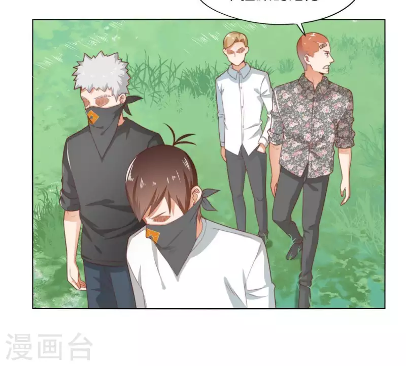 第300话 毫无意义的套路 第41页