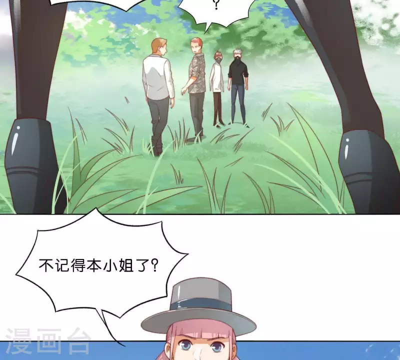 第300话 毫无意义的套路 第47页