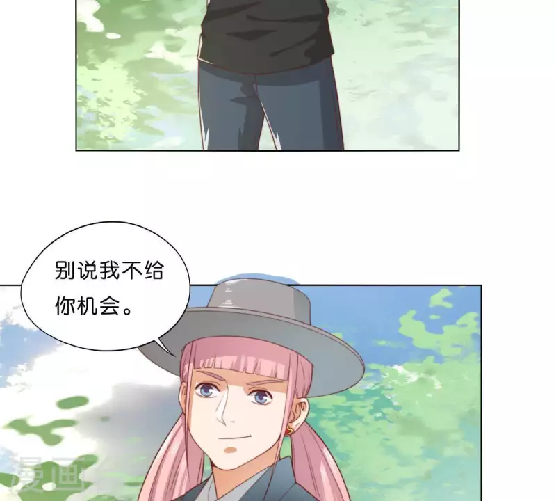 第300话 毫无意义的套路 第52页