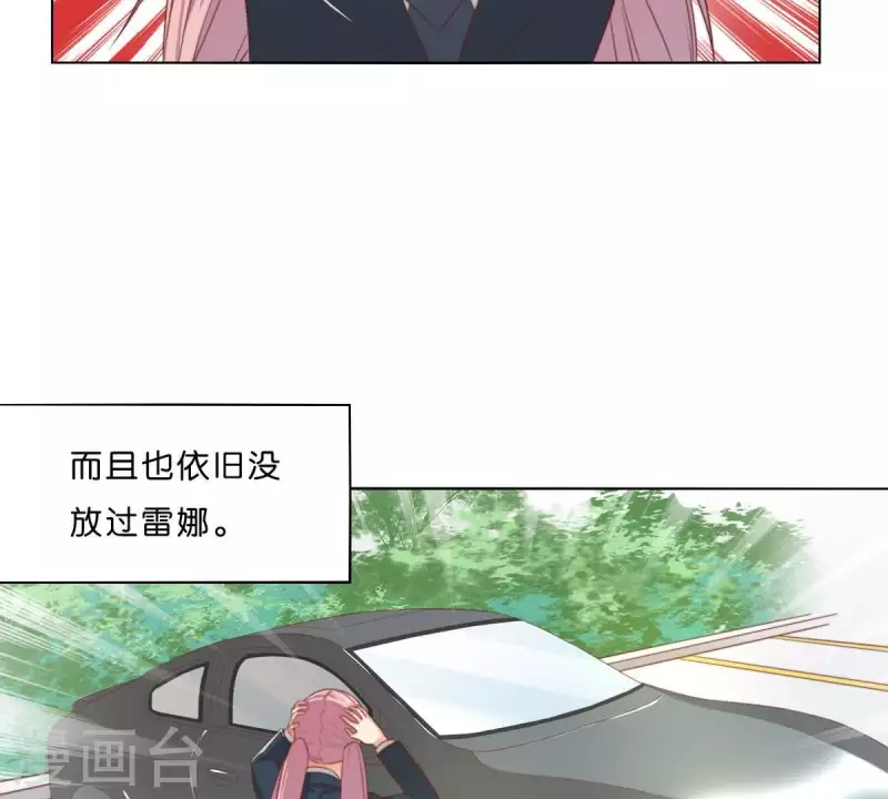 第299话 专业团队 第13页
