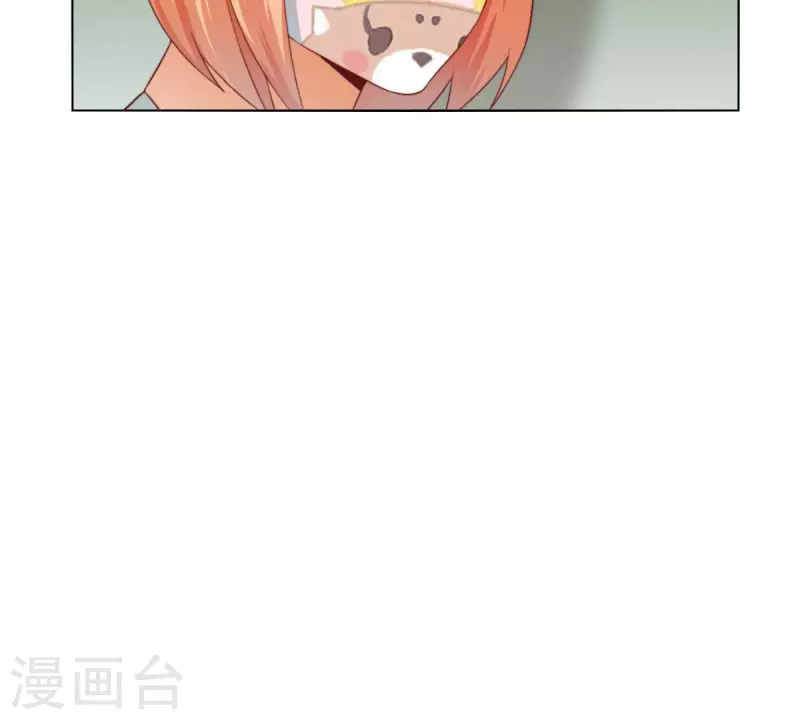 第299话 专业团队 第23页