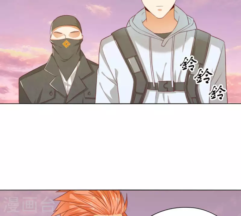 第299话 专业团队 第52页