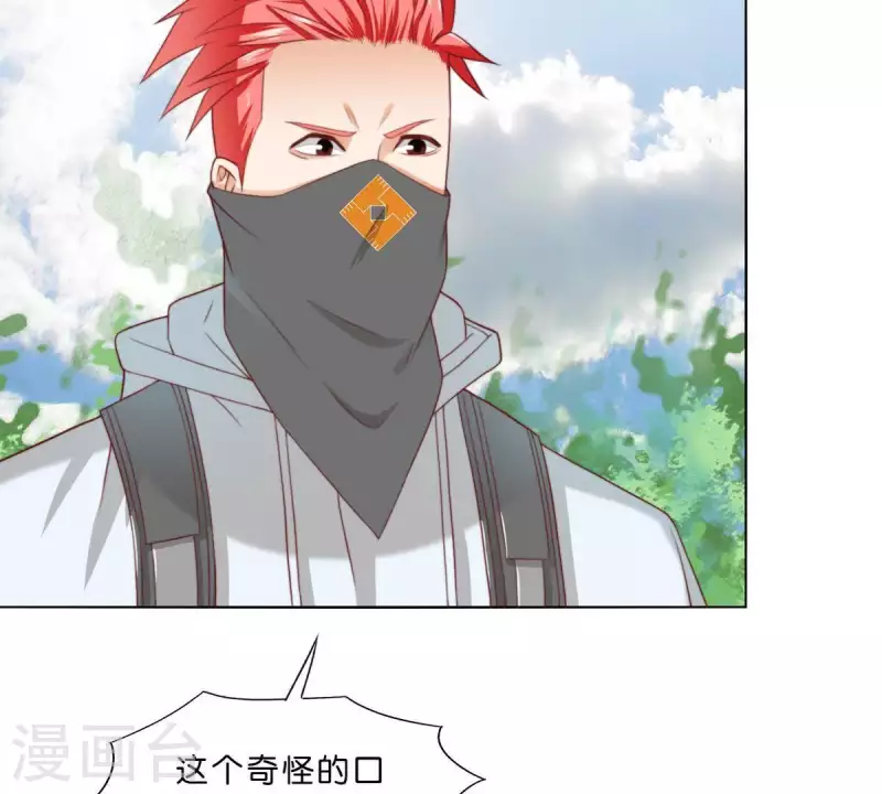 第298话 妈妈 第4页
