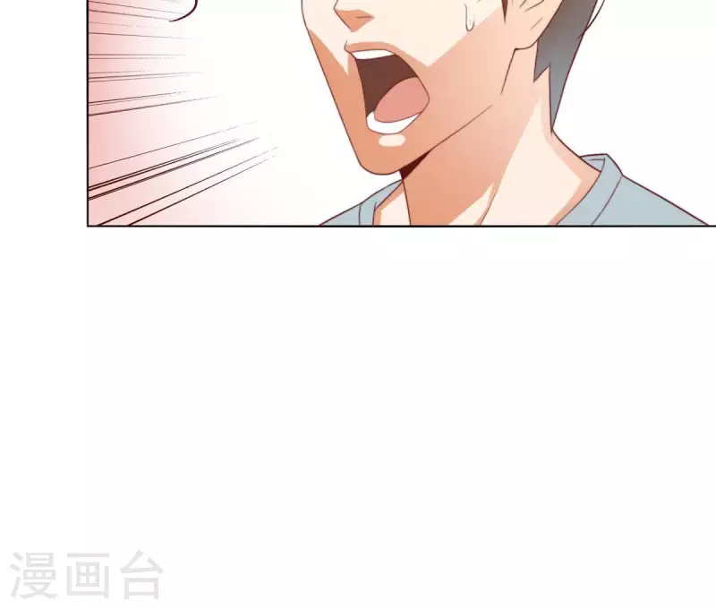 第298话 妈妈 第7页