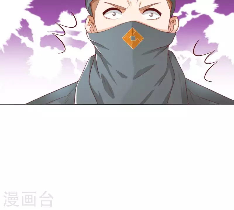 第298话 妈妈 第11页
