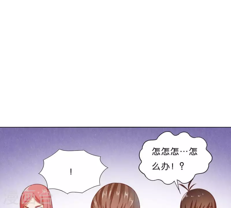第298话 妈妈 第13页