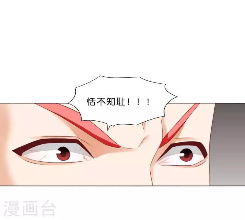 第298话 妈妈 第22页